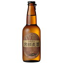 1995年京都で初めての地ビールとして誕生しました。 多くの地ビールがそうであるように、 京都麦酒も酵母をあえて残しています。 「山田錦」は、最高クラスのお酒の仕込みに使われる 酒造好適米「山田錦」と名水「伏水」を使用することで きめ細かな泡とやわらかな風味が特長の 淡い山吹色したオリジナルビールです。 原産国：京都府 黄桜 アルコール度数：5.0％ 原材料：麦芽・ホップ・米 味わい（香り：中、苦味：中、コク：中） 冷やしてお飲み下さい。 ※海外輸入商品の為、急なメーカー欠品などにより、 発送の大幅な遅れ及び、商品がご用意できない場合もございます。 賞味期限が2週間以上の商品は通常商品として発送いたします。 ご了承の上、ご注文をお願いします。 様々な贈り物にご利用いただけます 贈答用として 　お土産 帰省土産 ギフト プレゼント 手土産 御祝い事に 　成人 還暦 就職 昇格 就任 誕生日 開店 周年 記念日 退職 転職 お返しとして 　御礼 お礼 謝礼 御返し お返し お祝い返し 季節のご挨拶に 　お正月 御年賀 お年賀 父の日 母の日 お盆 御中元 お中元 お彼岸 残暑御見舞 残暑見舞い 寒中お見舞 クリスマス クリスマスプレゼント お歳暮 御歳暮 弔事にも 　御供 お供え物 粗供養 御仏前 御佛前 御霊前 香典返し 法要 仏事 新盆 新盆見舞い 法事 法事引き出物 法事引出物 年回忌法要 御膳料 御布施 法人向けにも 　開業祝 周年記念 来客 異動 転勤 定年退職 挨拶回り お餞別 贈答品 粗品 おもたせ 心ばかり 寸志 歓迎 送迎 新年会 忘年会 二次会 記念品 景品 開院祝い