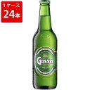 ケース販売　海外ビール 輸入ビール ゲッサー　ピルスナー　330ml　瓶（1ケース/24本）