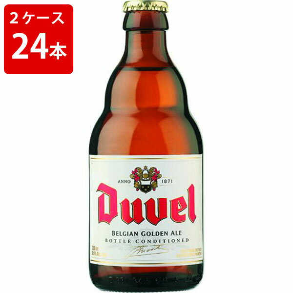 ※コチラの商品はギフト対応不可 ※2ケース1個口発送となりますので、2ケースごとに送料がかかります。 ※他商品との同梱はできません。 ■容　　量　：330ml ■スタイル　：ストロング・ゴールデン・エール ■度　　数　：8.5% ■醸 造 所　：デュベル・モルトガット社 ■原 産 国　：ベルギー ■商品説明　：「世界一魔性を秘めたビール」と称されるゴールデン・エールの最高峰。1918年以来、独自の酵母を用いたオリジナルなレシピが現在も守られています。 ※海外輸入商品の為、急なメーカー欠品などにより、 発送の大幅な遅れ及び、商品がご用意できない場合もございます。 賞味期限が2週間以上の商品は通常商品として発送いたします。 ご了承の上、ご注文をお願いします。