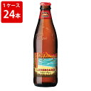 ケース販売 海外ビール 輸入ビール ハワイ コナ ロングボードラガー 355ml 瓶(1ケース/24本)