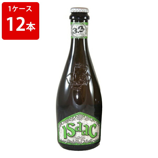 ケース販売　海外ビール 輸入ビール バラデン　イザック　330ml　瓶（1ケース/12本）