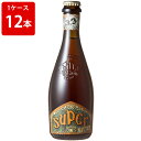 ケース販売　海外ビール 輸入ビール バラデン　スーパービター　330ml　瓶（1ケース/12本）