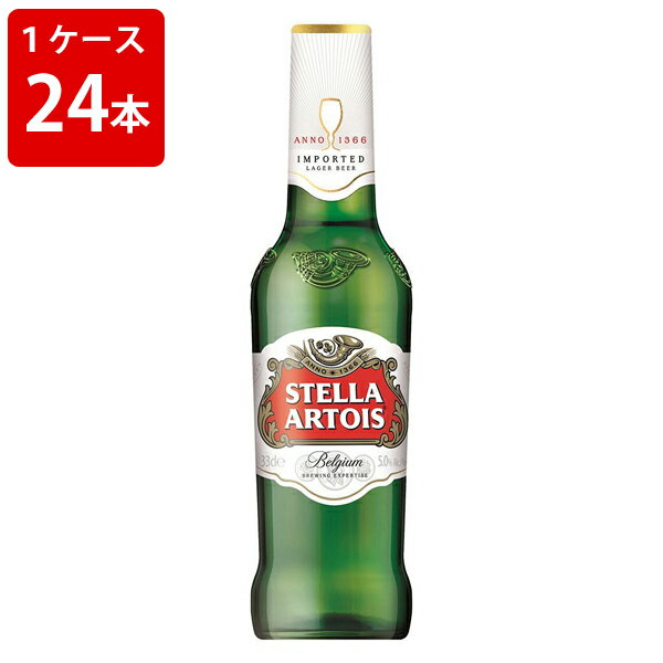 ※コチラの商品はギフト対応不可 ※1ケース1個口発送となりますので、1ケースごとに送料がかかります。 ※他商品との同梱はできません。 個性的な味わいが特徴とされるベルギービールですが、ベルギーで広く番飲まれているのは、実はピルスナータイプのコレ。ホップが香る爽快な飲み口で、ドライな後口。世界80カ国以上で愛飲されています。 ■品名 発泡酒（麦芽使用率50％以上） ※日本の酒税法上では発泡酒となります ■原材料 麦芽、ホップ、コーン、酸化防止剤（亜硫酸塩）、苦味料、香料 ■原産国 ベルギー ■アルコール度 5.0％ ■内容量 330ml ※海外輸入商品の為、急なメーカー欠品などにより、 発送の大幅な遅れ及び、商品がご用意できない場合もございます。 賞味期限が2週間以上の商品は通常商品として発送いたします。 ご了承の上、ご注文をお願いします。