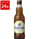 ヒューガルデン ビール ケース販売　海外ビール 輸入ビール ヒューガルデンホワイト　330ml　瓶（1ケース/24本）