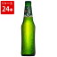 ケース販売　海外ビール 輸入ビール カールスバーグ　クラブボトル　330ml　瓶（1ケース/24本）