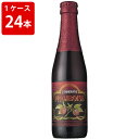 ケース販売 海外ビール 輸入ビール リンデマンス フランボワーズ 250ml 瓶(1ケース/24本)