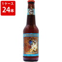 ケース販売　海外ビール 輸入ビール デイ　オブ　ザ　デッド　ヘーフェバイツェン　330ml　瓶（1ケース/24本）