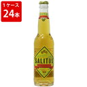 ケース販売　海外ビール 輸入ビール サリトス　330ml　瓶（1ケース/24本）