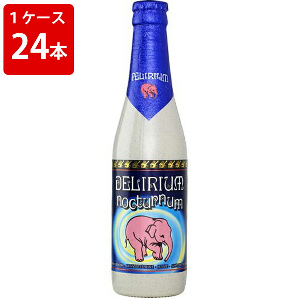 ケース販売　海外ビール 輸入ビー