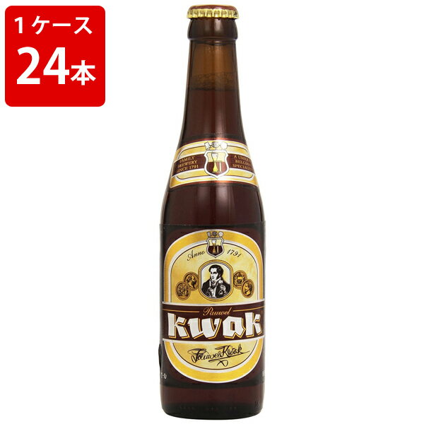 ケース販売　海外ビール 輸入ビー