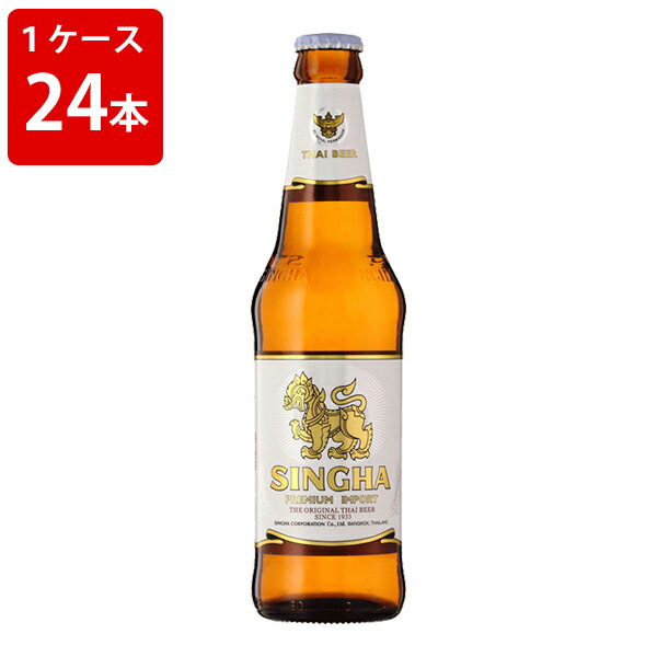 ケース販売　海外ビール 輸入ビー