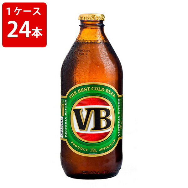 ケース販売　海外ビール 輸入ビー