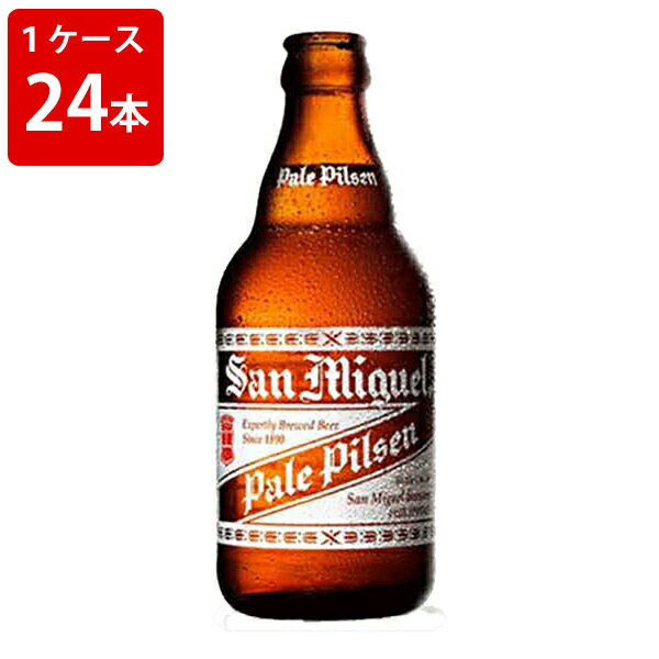 ケース販売　海外ビール 輸入ビー