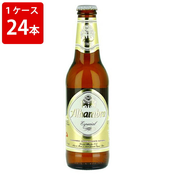 ケース販売　海外ビール 輸入ビー