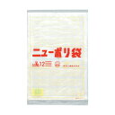 ニューポリ袋 02 No.12 100枚入