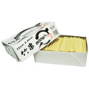 竹串 2.5? 13.5? 800g箱入