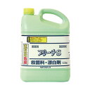 ブリーチS 5.5kg (食添)