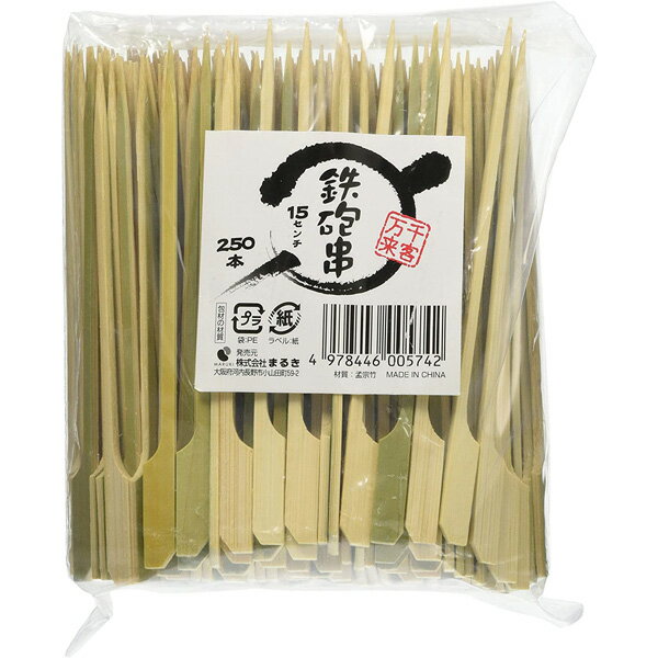 鉄砲串 15cm 250本入