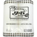 ライオン プロ用リードペーパー 中 90枚x2