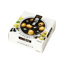 缶つま ミックスオリーブ 60g (単品)