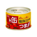 缶つま めいっぱい 焼鳥 たれ 135g (単品)