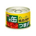 缶つま めいっぱい 焼鳥 塩 135g (単品)