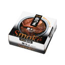 缶つまSmoke 豚タン 50g (単品)