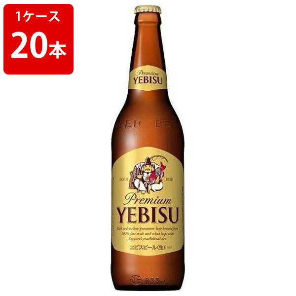 サッポロ エビスビール 大瓶 633ml (1ケ...の商品画像