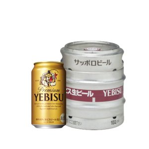 【全品ポイント5倍★マラソン期間中★要エントリー】 サッポロ エビスビール 樽生 10L