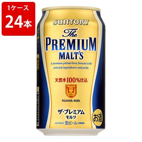 サントリー　プレミアムモルツ　350ml　(1ケース/24本入)