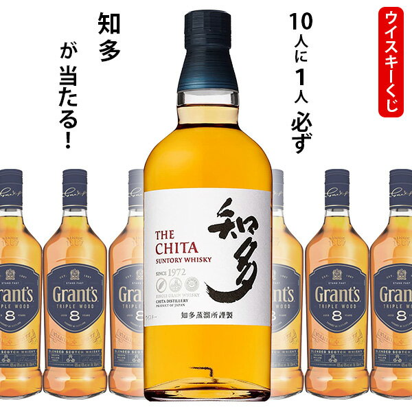 【企画品】シーバスリーガル エクストラ 13年 ラムカスク セレクション(700ml)【シーバスリーガル】