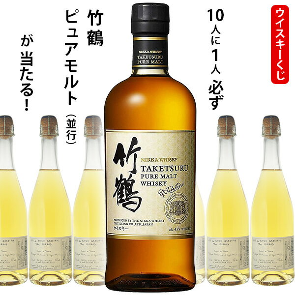楽天市場】竹鶴 ウイスキー(その他|ウイスキー):ビール 楽天市場】竹鶴 ウイスキー(その他|ウイスキー):ビール