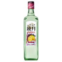 サントリー ふんわり鏡月 しそレモン 16度 700ml