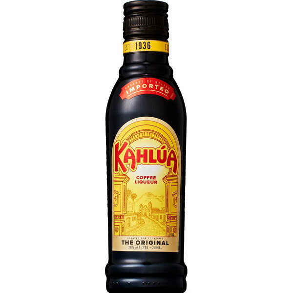 カルーア コーヒーリキュール 200ml