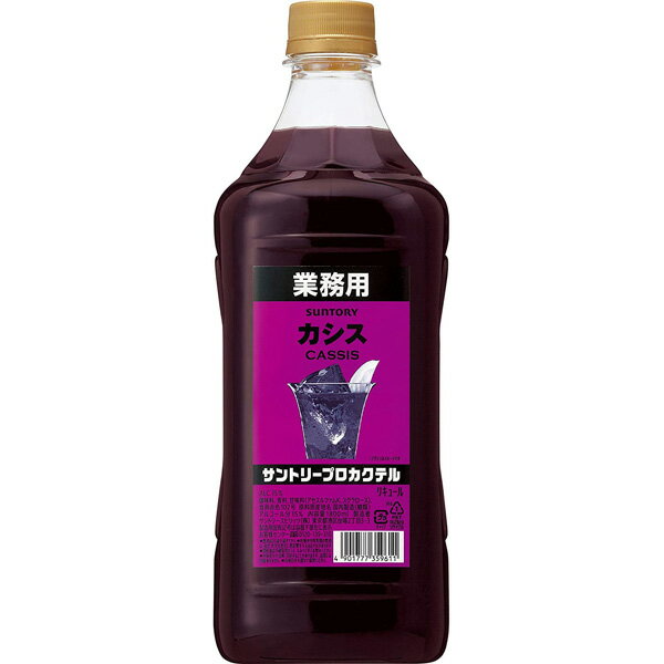 サントリー プロカクテル (カシス) ペット 1800ml