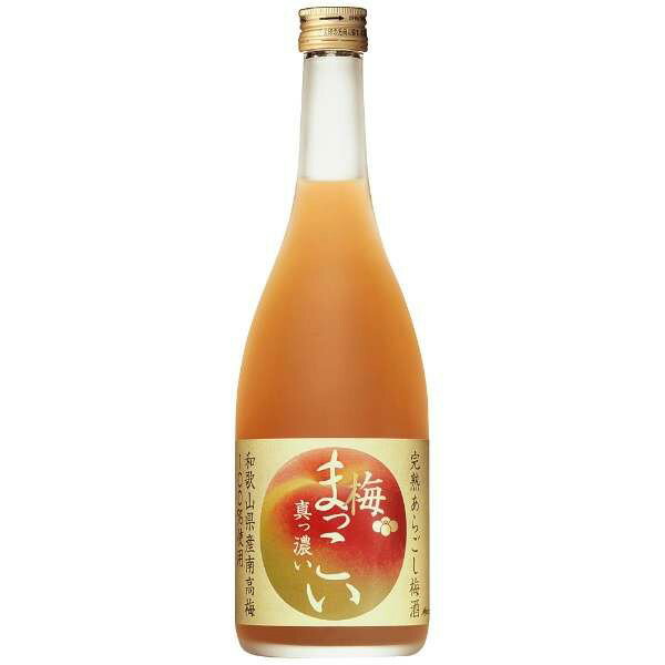 完熟あらごし梅酒 梅まっこい720ml