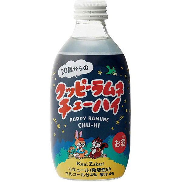 中埜酒造 クッピーラムネチューハイ 300ml