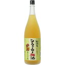 中野BC シークァーサー梅酒 1800ml