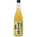 中野BC シークァーサー梅酒 720ml