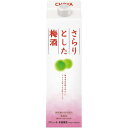 【全品ポイント10倍★マラソン期間中】 チョーヤ さらりとした梅酒 パック 1800ml|詳細画像
