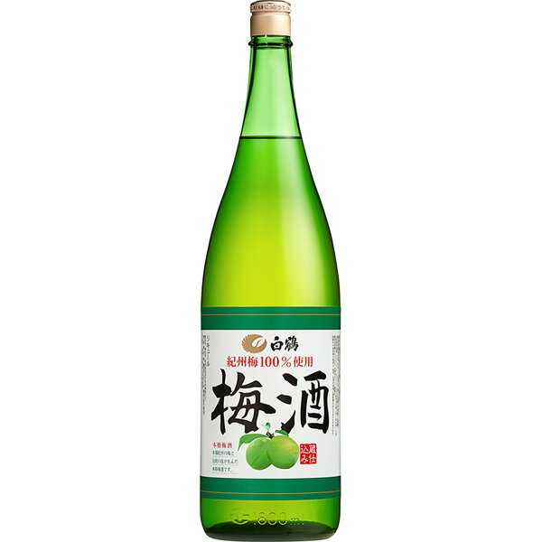 白鶴 梅酒 1800ml