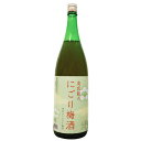 麻原 奥武蔵 にごり梅酒 1800ml