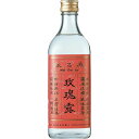 永昌源 玖瑰露酒(メイクイルチュウ) 500ml