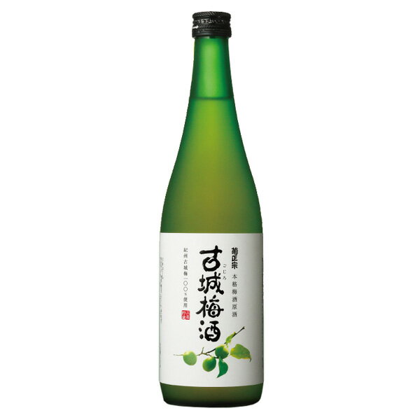 菊正宗 古城梅酒 原酒 720ml