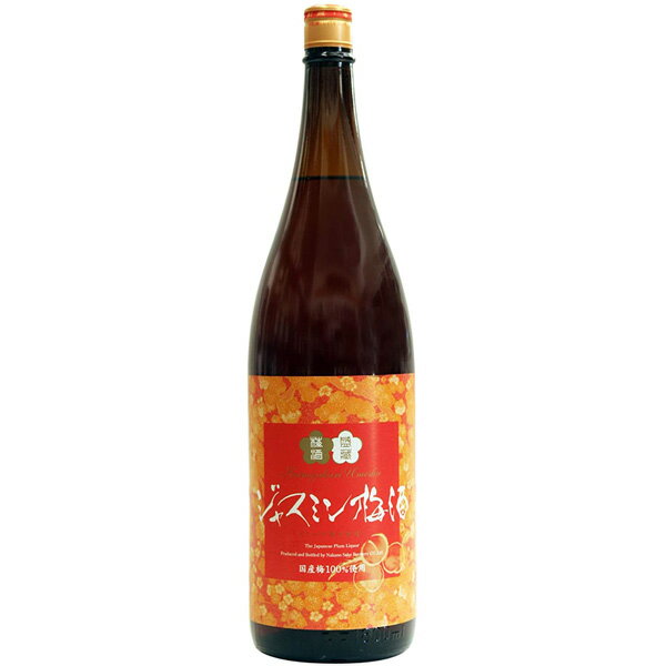 中埜酒造 盛蔵 ジャスミン梅酒 1800ml 1