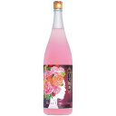 中埜酒造 國盛 ローズ梅酒 1800ml