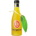 カリブ海の高品質ラムをベースに果実のほのかな酸味と芳醇な味わいを閉じ込めた本格マンゴーリキュール「マンゴヤン」。 トロピカルフルーツの王様、マンゴーをイメージさせるあざやかな黄色のボトルが目印です。