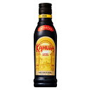 カルーアコーヒー　200ml(正規輸入品)