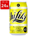アサヒ　ハイリキ　レモン　350ml（1ケース/24本入り）