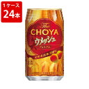 チョーヤ The CHOYA ウメッシュ 350ml(1ケース/24本入り)